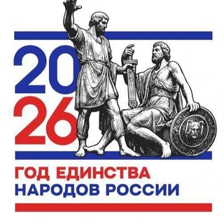 Telegram profile photo for ГКУ "РЕСПУБЛИКАНСКИЙ ЦЕНТР СОЦИАЛЬНОЙ ПОМОЩИ СЕМЬЕ И ДЕТЯМ" МИНТРУДСОЦЗАЩИТЫ КБР