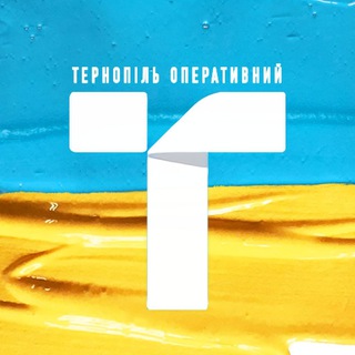 Telegram profile photo for ТЕРНОПІЛЬ ОПЕРАТИВНИЙ