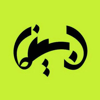 Telegram profile photo for ناسینما