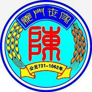 Telegram group profile photo for 義門 C v v订阅群