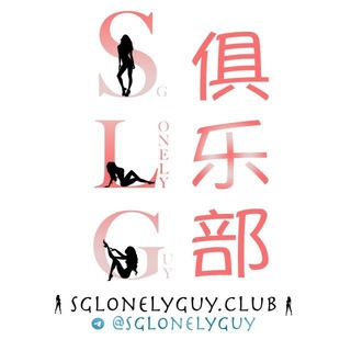 Telegram group profile photo for Sg Lonely Guys Club 狮城寂寞俱乐部