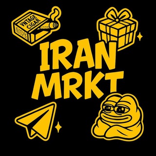 Telegram profile photo for IRAN @MRKT