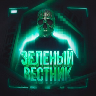 Telegram profile photo for Переходник