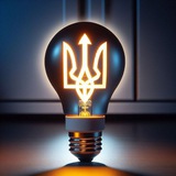 Telegram profile photo for Є світло | Запоріжжя