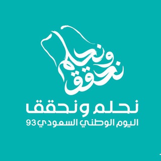 Telegram profile photo for قناة رواد النشاط الطلابي