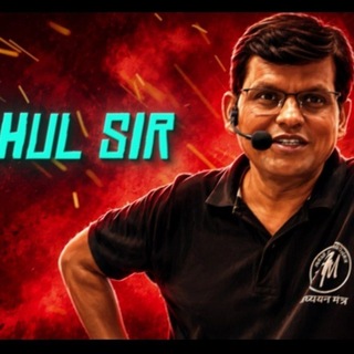 Telegram profile photo for Hindi with Rahul singh