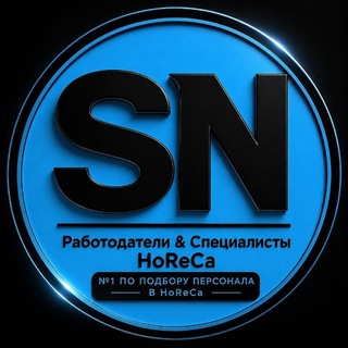 Telegram profile photo for SuperNaim.kz | HoReCa Club #079