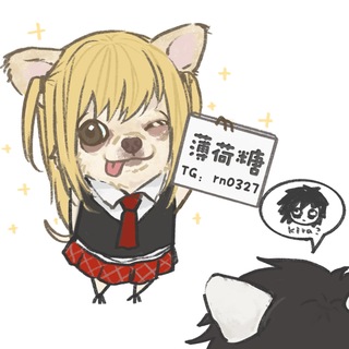 Telegram profile photo for 薄荷糖全台外送
