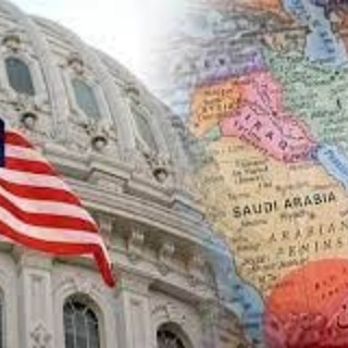 Telegram profile photo for سیاست خارجی آمریکا در خاورمیانه