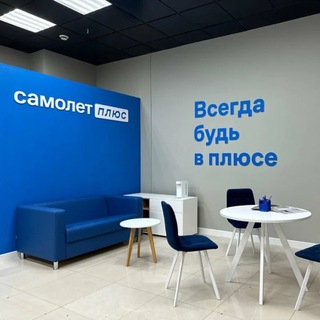 Telegram profile photo for 🔹САМОЛЕТ ➕ на ВИЗЕ🔹| НОВОСТРОЙКИ ЕКБ МОСКВА