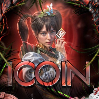 Telegram profile photo for 𝟭C🪙IN 𝔣𝔞𝔪𝔦𝔩𝛾