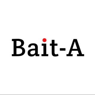 Telegram profile photo for Bait-A Shop