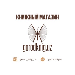 Telegram profile photo for ГОРОД КНИГ