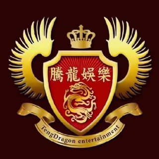 Telegram group profile photo for 果敢腾龙公司总部