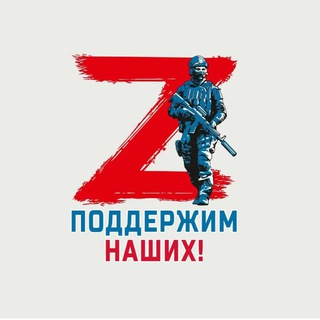 Telegram profile photo for «Рука помощи» СВОи Калуга