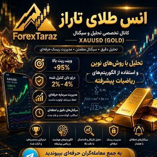 Telegram profile photo for فارکس تاراز