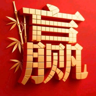 Telegram profile photo for TRX兑换 TRX购买 缅甸赌场 缅甸腾龙