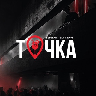 Telegram profile photo for Точка | Клуб | Бар | Ресторан