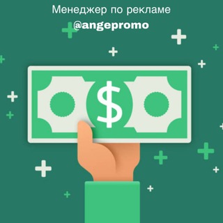 Telegram profile photo for Для Начинающих | Маркетинг