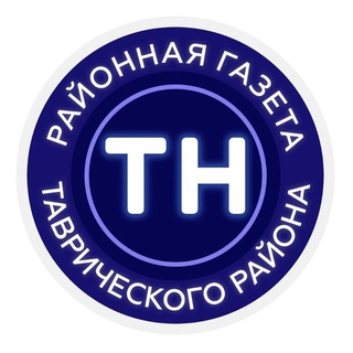 Telegram profile photo for Таврические новости