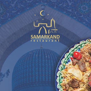 Telegram profile photo for Restaurace “ Samarkand “