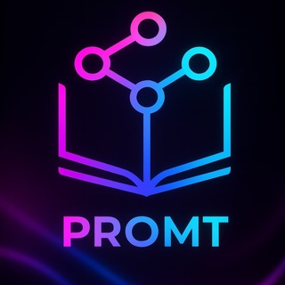 Telegram profile photo for Библиотека промптов