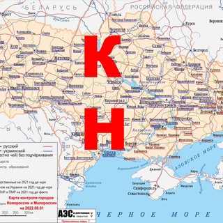 Telegram profile photo for Карты Новороссии