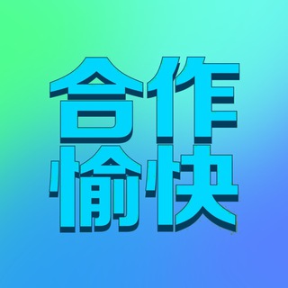 Telegram profile photo for 柬埔寨新闻 | 柬埔寨招聘(ជ្រើសរើសបុគ្គលិក)Recruitment