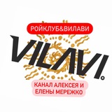 Telegram profile photo for Merezhko-Vilavi-kanal