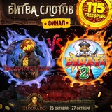 Telegram profile photo for Топ 11 слотов с высоким RTP и джекпотом онлайн