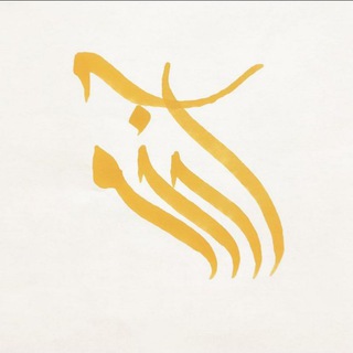 Telegram profile photo for جوانی رفته در ره آرزو