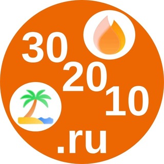 Telegram profile photo for 302010.ru ГОРЯЩИЕ ТУРЫ #ЛЕНИНА298 (316000.ru)