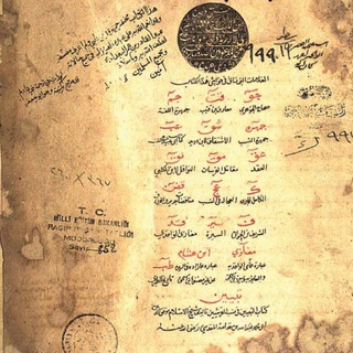 Telegram profile photo for كتب تاريخية ونسبية