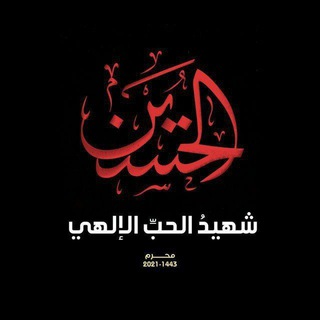 Telegram profile photo for عهد الشهداء(احمد مهنة)