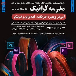 Telegram profile photo for اطلاع رسانی مدرسه مجازی گرافیک