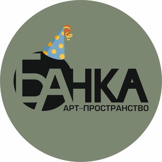 Telegram profile photo for Лофт | Домодедово | Аниматор | Шарики | Праздники
