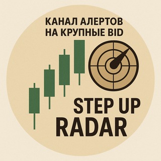 Telegram profile photo for MEXC BID STEP UP Radar