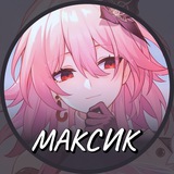 Telegram profile photo for Максик | Honkai: Star Rail