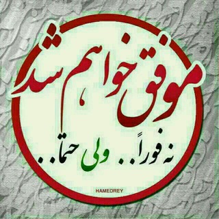 Telegram profile photo for آموزش اصول شعر