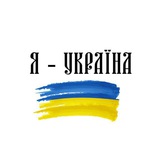 Telegram profile photo for Новости Украины