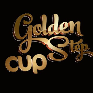 Telegram profile photo for Golden Step Cup