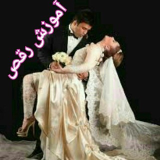 Telegram profile photo for 💃 آموزش رقص💃