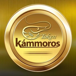 Telegram profile photo for Kámmoros Token (BSC) 🇧🇷🇵🇹Lançado.