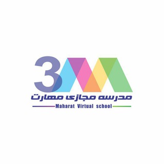 Telegram profile photo for مدرسه مهارت