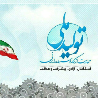 Telegram profile photo for کاریابی شاهرود