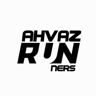 Telegram profile photo for AhvazRunners|اهواز رانرز