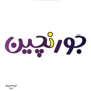 Telegram profile photo for Realization science | علم تحقق 🎯