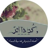 Telegram profile photo for سنرحل ويبقى الأثر