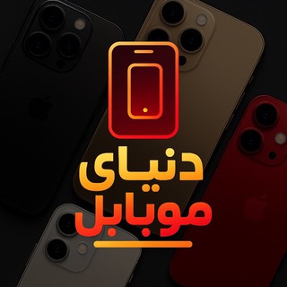 Telegram profile photo for 𝘿𝙊𝙉𝙔𝘼 💻 𝙈𝙊𝘽𝘼𝙄𝙇𝙀🎧📱