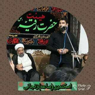 Telegram profile photo for ساعد نامه